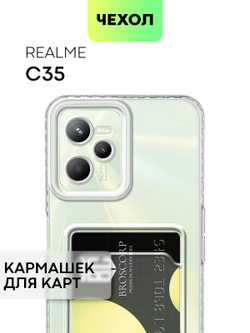 Чехол BROSCORP для realme C35 (арт. RM-C35-TPU-01-POCKET )