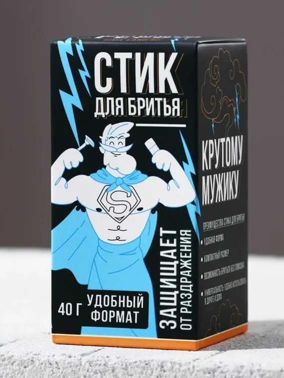 Стик для бритья «Настоящему герою», аромат мужской парфюм, 40 г