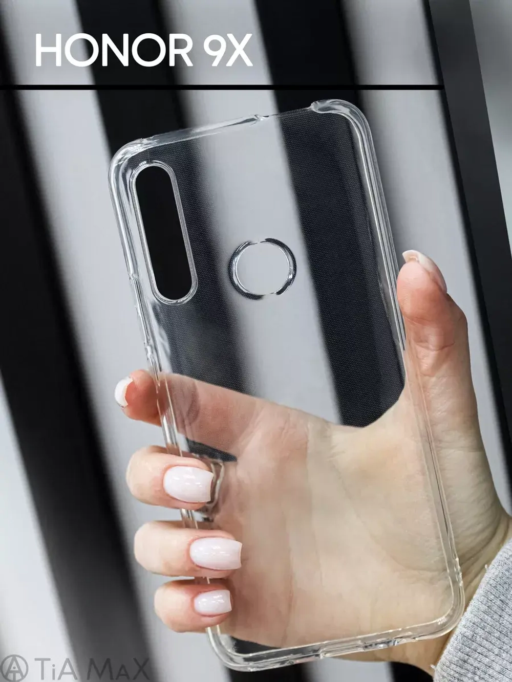 Чехол на Honor 9X, P Smart Z