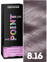 POINT. ПРОМО Краска для волос для проф.прим., тон №8.16, Блонд пепельно-фиолетовый + 9% оксид, 100/100мл*