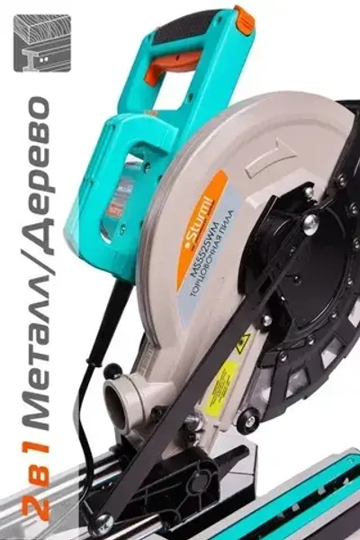 Торцовочная пила с протягом по дереву и металлу Sturm MS5525WM (диск по дереву в комплекте) + диск по металлу / по стали 9022-255-30-48S чистый рез