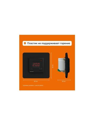 Терморегулятор vt bk Welrok 4660251140588