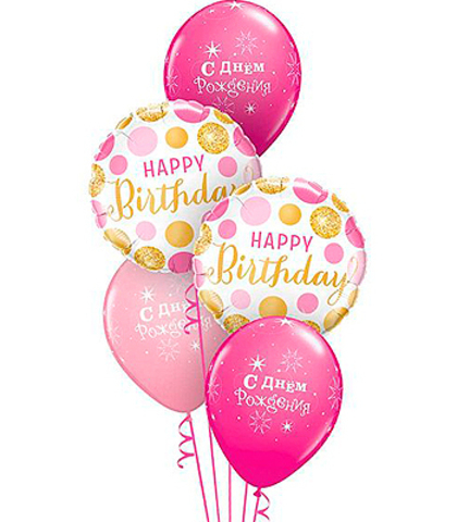 Букет из 5 шаров - "C Днём рождения" роз
