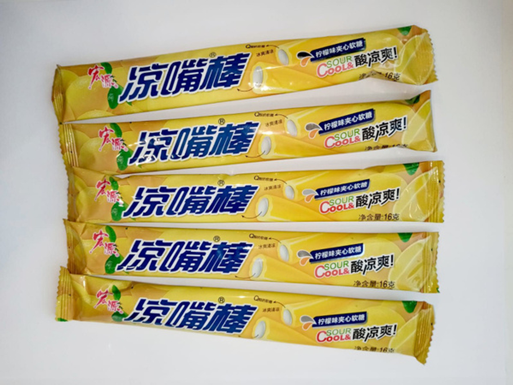 Кислый мармелад Youkoufu Sour со вкусом лимона 13гр 40шт