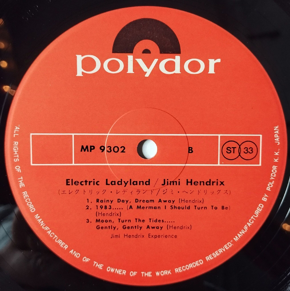 Винтажная виниловая пластинка LP The Jimi Hendrix Experience Electric Ladyland (Japan 1979) (No Obi)