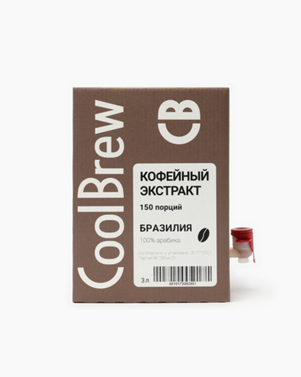 Экстракт Бразилия под молоко (2.0) BIB 3л./COOLBREW