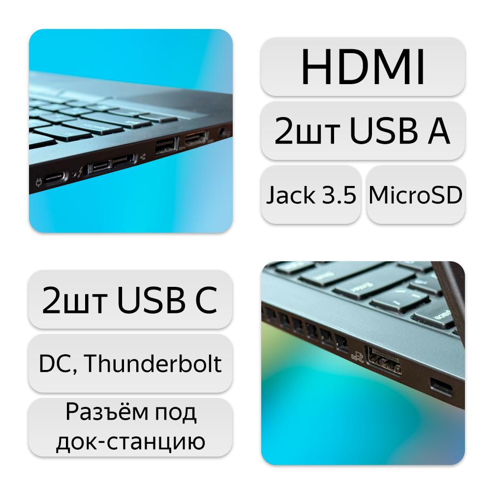 13.3" Ноутбук Lenovo ThinkPad X390 (1920x1080, Intel Core i5-8265U, RAM 8ГБ, SSD 256ГБ, Intel UHD Graphics 620, Win 10Pro)