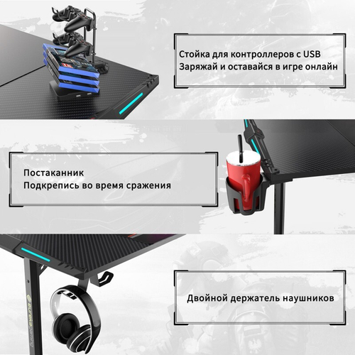 Стол для компьютера (для геймеров) EUREKA GIP 55, Black (ERK-GIP-55B-V1)