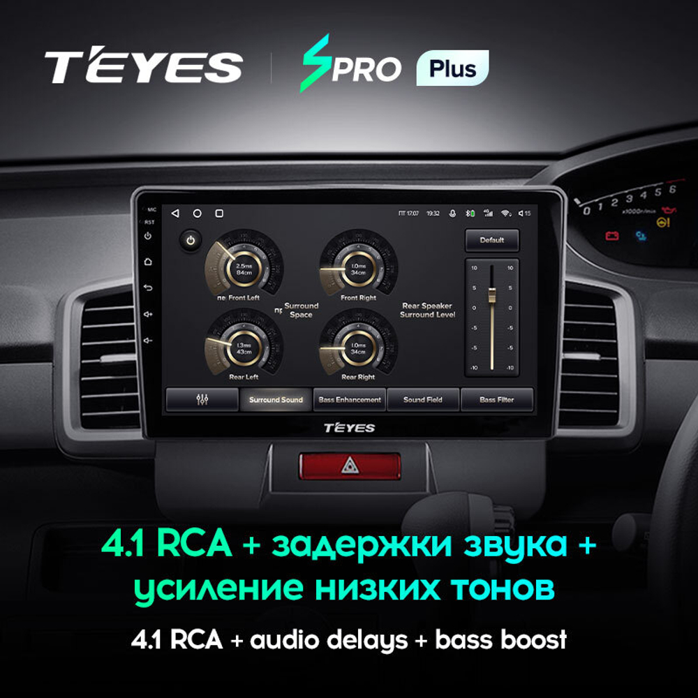 Teyes SPRO Plus 10.2" для Honda Freed 1 2008-2016  (прав)