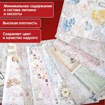 Бумага для скрапбукинга 30х30 см, двусторонняя, 12 листов, 180 г/м2, АССОРТИ, 5 дизайнов, ОСТРОВ СОКРОВИЩ, 665440