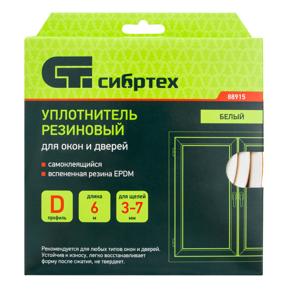 СИБРТЕХ Уплотнитель резиновый D профиль белый 6м