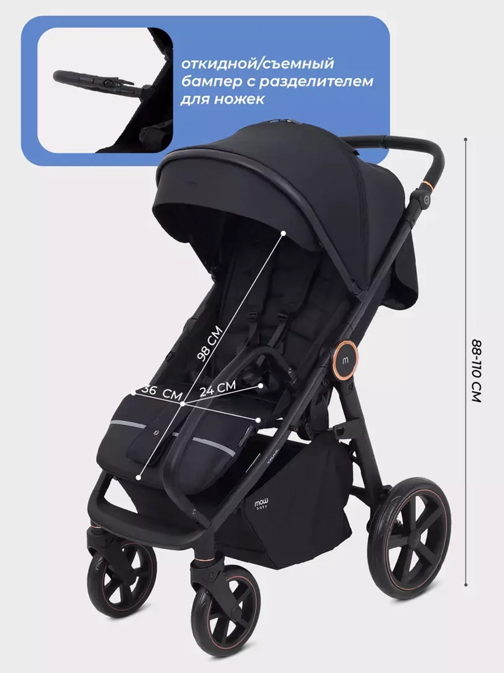 Коляска детская MOWBaby "TRAIL" MB090