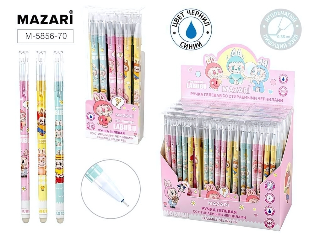 Ручка гель пиши-стирай 0,38мм. "Зубастик" синяя, термочувств.чернила, корп. цв. M-5856-70