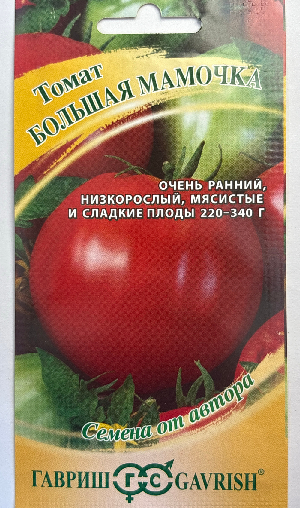 Томат Большая мамочка 0,05 г СМТ-164