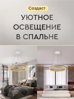 KONOKKO Люстра, LED, 70 Вт