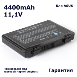 Аккумулятор AnyBatt 4400mAh для ноутбука Asus A32-F82, A32-F52