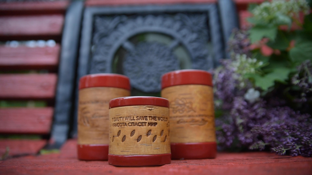 Малая фарфоровая пиала или миска для завтрака с берестой. Коллекция Достоевская или Старорусская