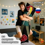 Дакимакура Naruto Дейдара