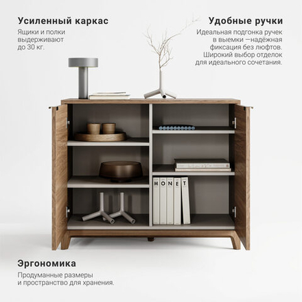 Комод Case CS027