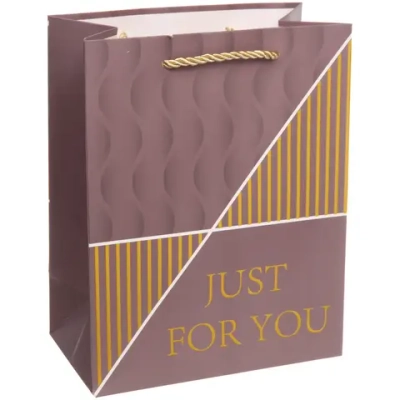 Пакет подарочный «Только для тебя» 23*18*10 см