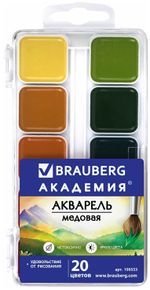 Краски акварельные BRAUBERG "АКАДЕМИЯ", 20 цветов, медовые, квадратные кюветы, пластиковый пенал, 190553