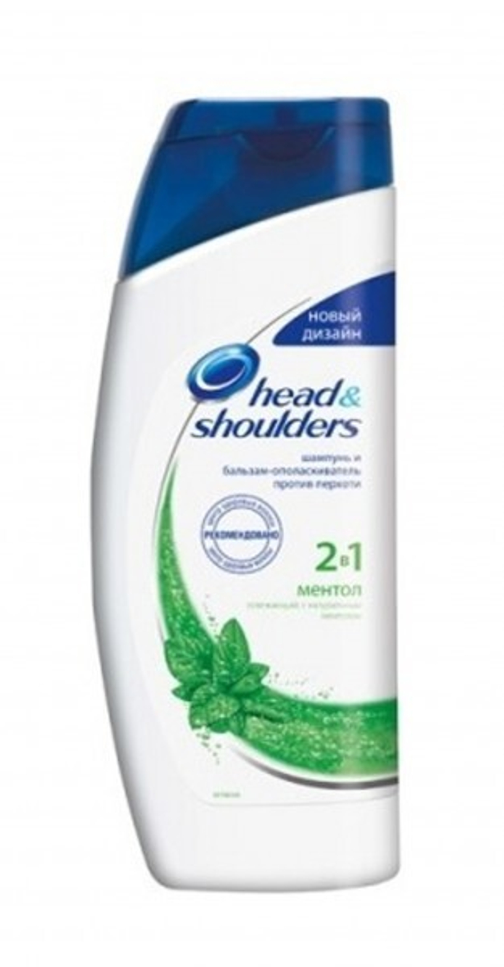 Шампунь  Хэд энд Шолдерс