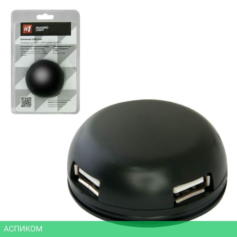 USB-хаб Defender Quadro Light USB 2.0 4 порта 83201