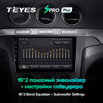 Teyes SPRO Plus 9"для Ford S-MAX  2006-2010