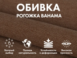 Кресло-качалка (маятник) с массажем FUJIMO BALANCE 2 F2004 TOF Шоколад