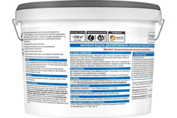 Краска для стен и потолков латексная Marshall Export-7 матовая база BW