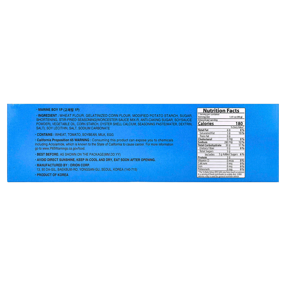 Orion, Marine Boy, снек на основе пшеницы, морские водоросли, 40 г (1,41 унции)