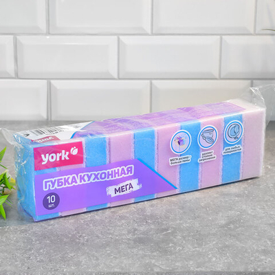 Губка для посуды 10шт "Мега" YORK