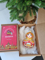 Матрешка стеклянная Любава с пасхой