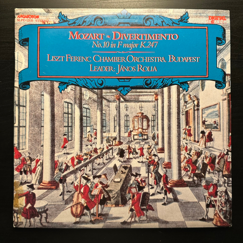 Моцарт - Дивертисмент No.10 Фа мажор K.247 (Венгрия 1984г.)