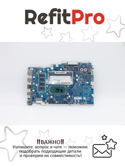 Материнская плата для ноутбука Lenovo S145-15IIL I5-1035 G4 UMA 4G NOK (5B20S43831), оригинал