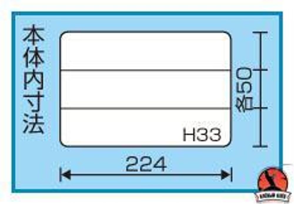 Коробка RING STAR SPW-2300