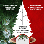 Ель искусственная White Rabbit Снежная королева с шишками 215 см