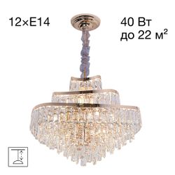 Citilux NAIAD CL315162 Люстра хрустальная подвесная Золото