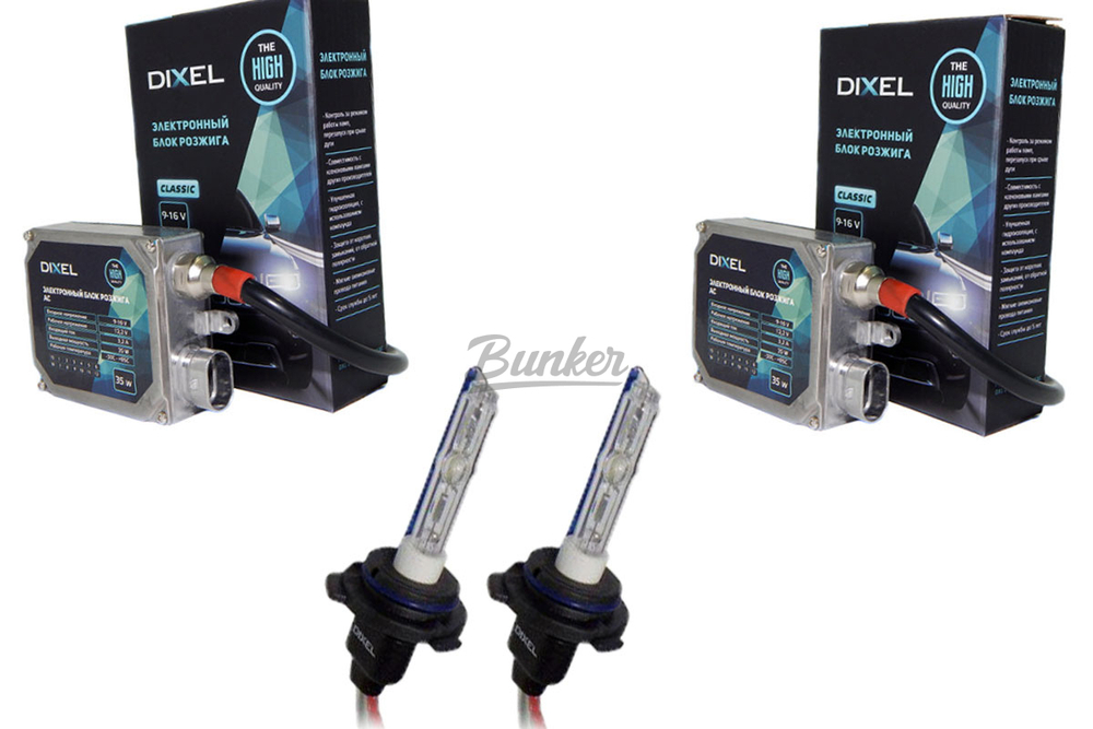 Комплект ксенона Dixel Classic 35W UXV +30%, цоколь HB3, цвет свечения 5000K, компл.