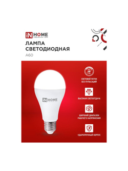 Лампа светодиодная LED-A65-VC 25Вт грушевидная 4000К нейтр. бел. E27 2380лм 230В IN HOME 4690612024080