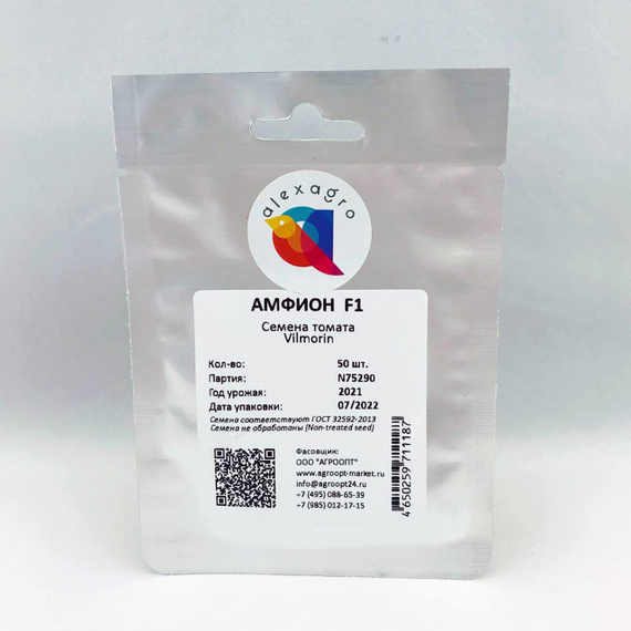 Амфион F1 семена томата индетерминантного (Vilmorin / ALEXAGRO) упаковка 50 шт. – фото 4