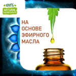 ВИШУДХА, отдушка для свечей и мыла