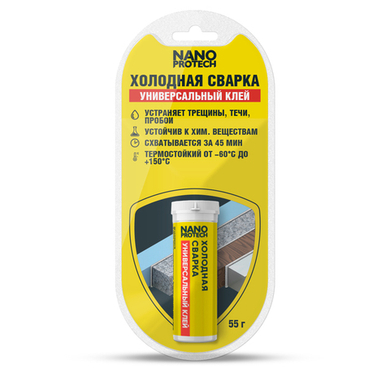 Холодная сварка универсальный клей NanoProtech 55гр