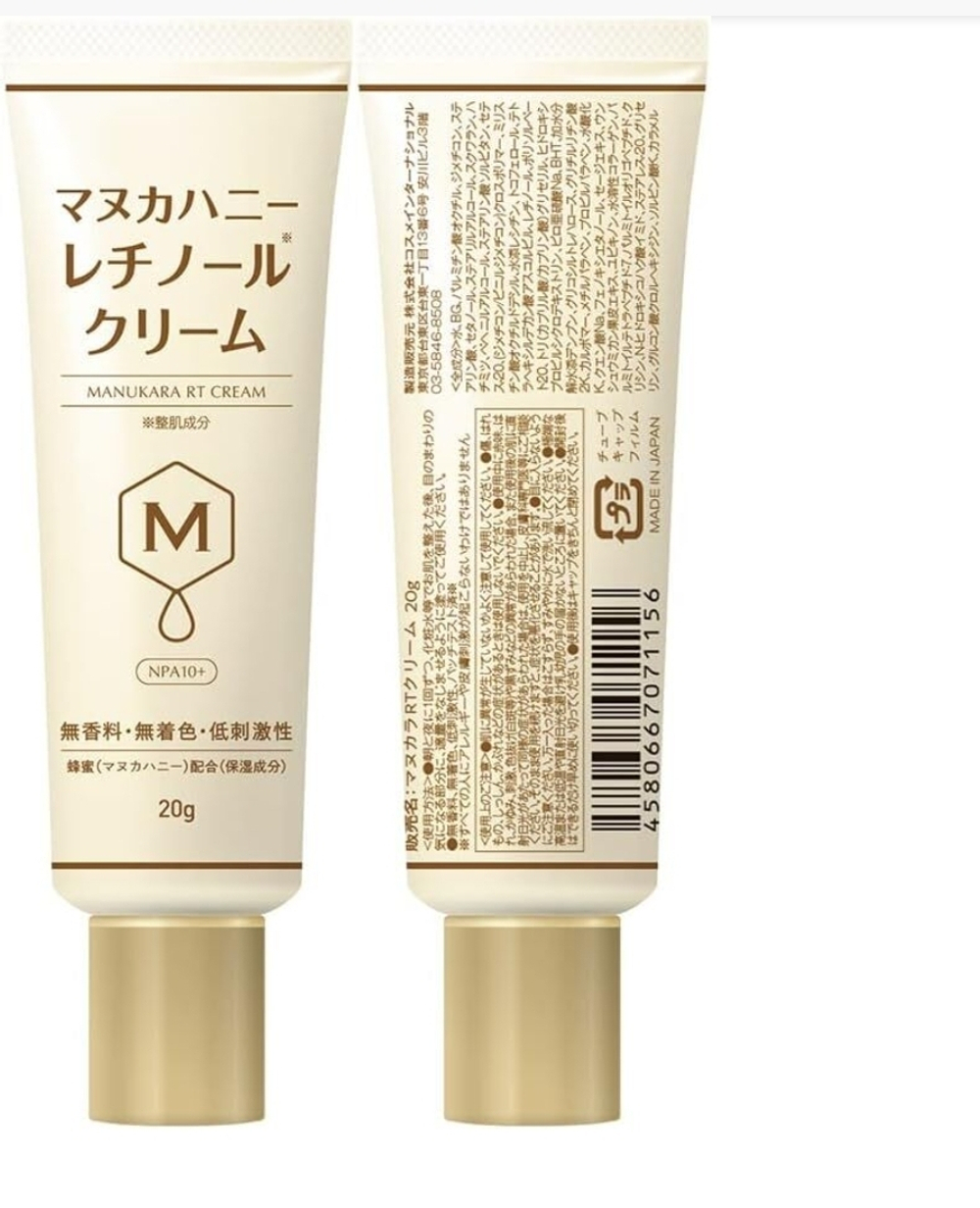MANUKARA RT Cream - точечный крем с ретинолом