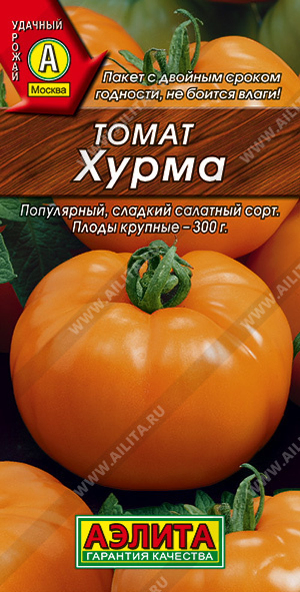 Томат Хурма 20шт Аэлита