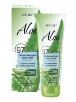 Крем-алоэ для лица Витэкс Aloe 97% увлажняющий «Матирование. Сужение пор», 50мл