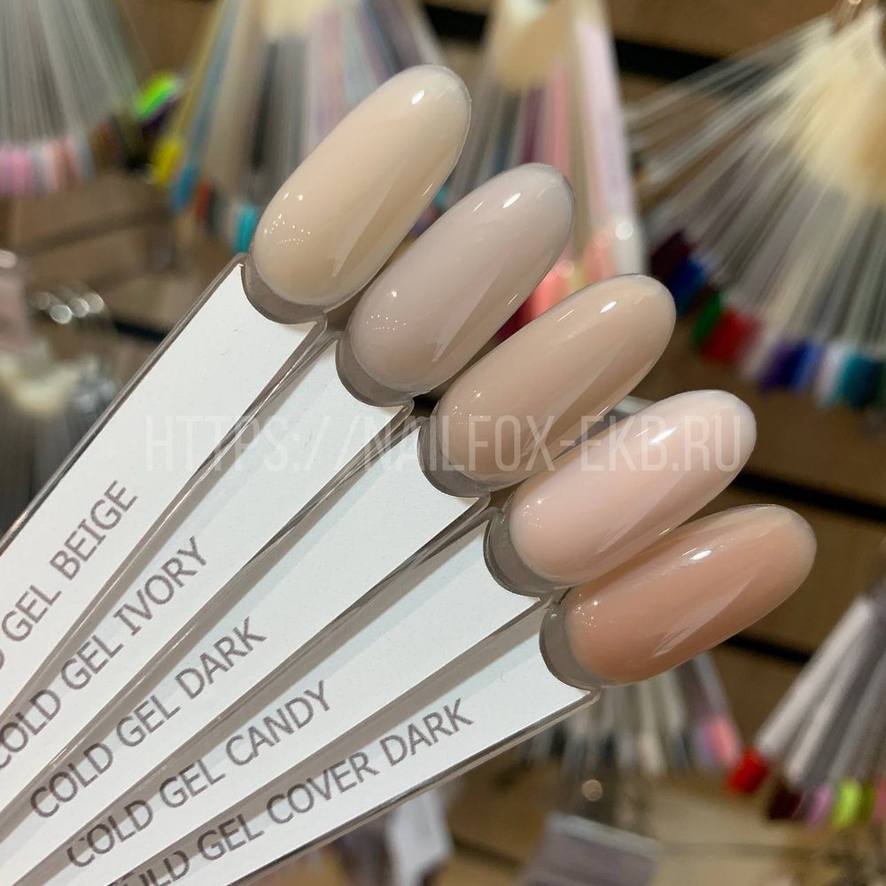 ATASHI Smart Холодный гель ECO Beige, 15мл