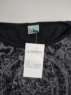 Джемпер интересный 46 размер