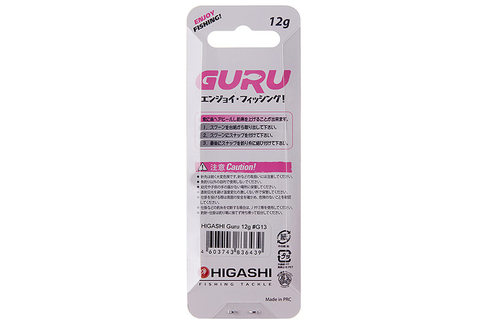 Блесна HIGASHI Guru 12г, цвет #G13