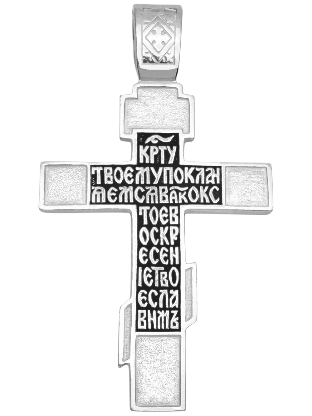 Крест из серебра/Чернение